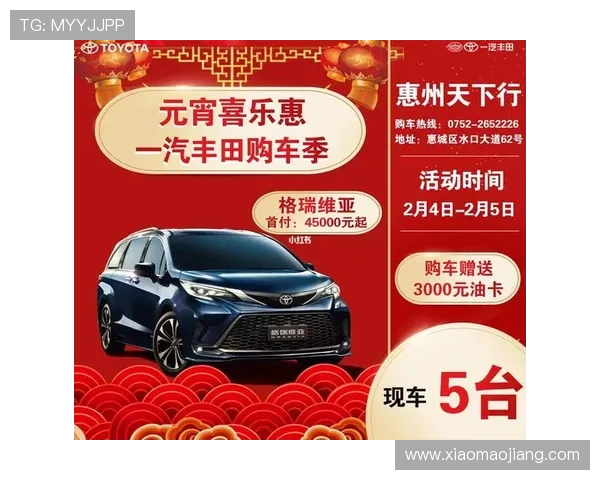 皇冠地址平台最新动态，掌握平台优惠政策与活动信息