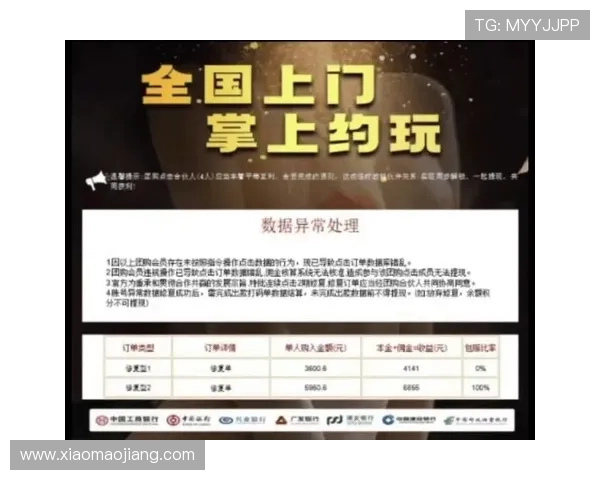 3368财神棋牌支付方式多样,支持多平台快速充值与提现