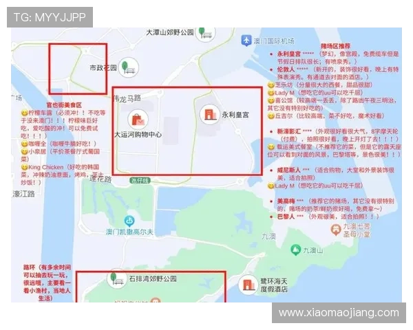 全面解析澳门赌场分布地图让游客轻松规划行程享受最佳博彩体验 全面解析澳门赌场分布地图让游客轻松规划行程享受最佳博彩体验