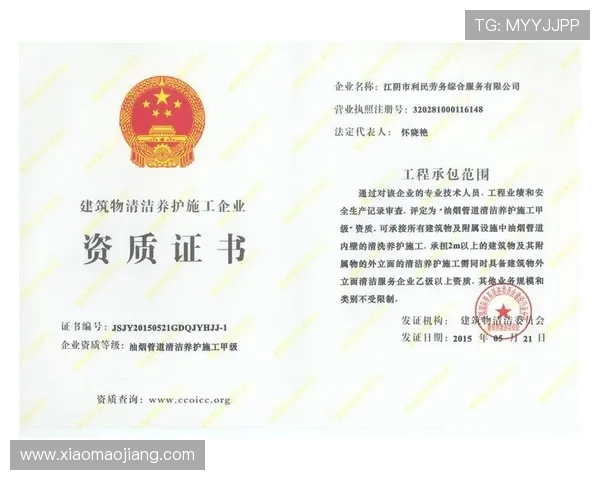 悦凯娱乐企业查用户评价与反馈，了解平台在行业中的口碑与使用体验