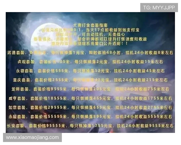 提升PA现金游戏盈利技巧,掌握实用策略实现稳定现金收益