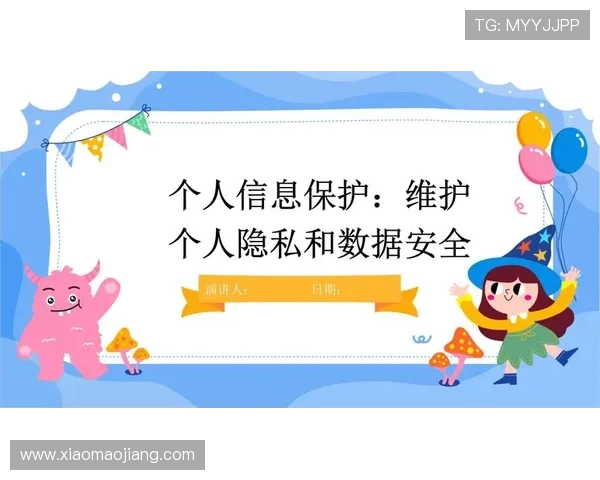 澳门利宝app登录安全保障措施全面解析确保账号信息安全与隐私保护