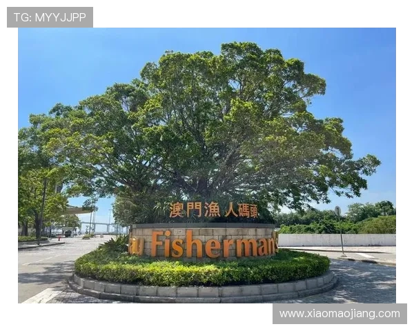 澳门渔人码头玩法全攻略带你体验丰富多彩的娱乐项目与特色美食