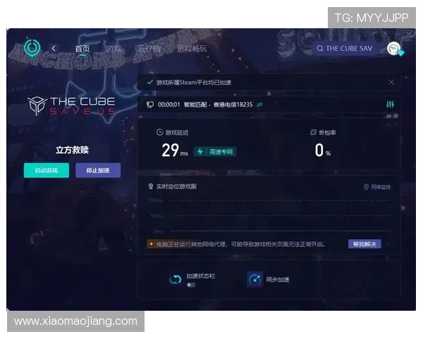 澳门百老汇旗舰厅客户端常见故障排查与优化建议,确保游戏运行流畅不卡顿 澳门百老汇旗舰厅客户端常见故障排查与优化建议,确保游戏运行流畅不卡顿