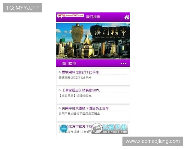 澳门百老汇网娱乐app安全可靠性分析,保障玩家资金与信息安全的实用建议 澳门百老汇网娱乐app安全可靠性分析,保障玩家资金与信息安全的实用建议