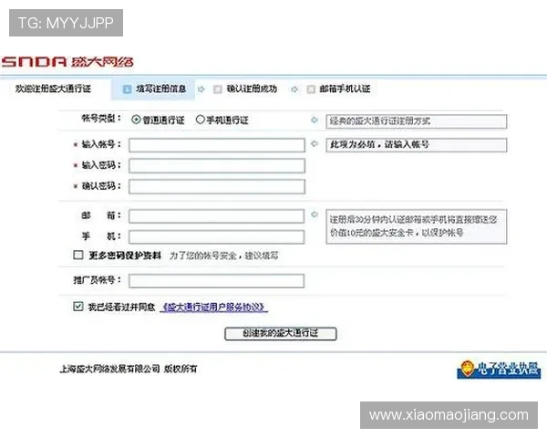 百宝来官网注册流程详解,帮助新手玩家轻松创建账号开启精彩游戏之旅 百宝来官网注册流程详解,帮助新手玩家轻松创建账号开启精彩游戏之旅