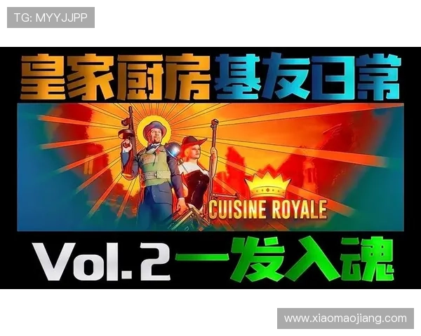 皇家在线地址官方入口更新，确保玩家顺畅体验游戏乐趣