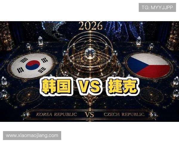 2026年世界杯韩国VS捷克比赛的战术分析与比赛经验总结指南