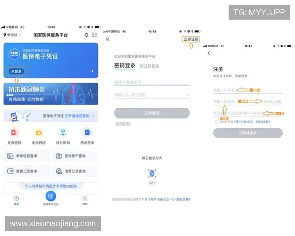 英皇娱乐网页版：便捷登录开启无限精彩娱乐新体验