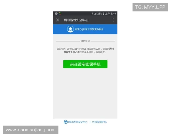 英皇游戏安全保障措施：账号保护与防作弊系统详细解读