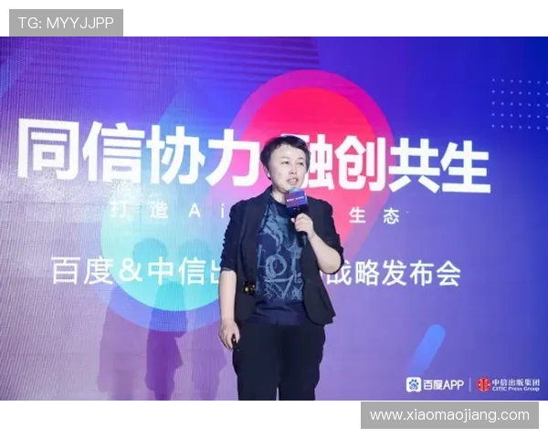 英皇网娱乐的未来发展方向与创新策略,助力平台持续引领行业潮流 英皇网娱乐的未来发展方向与创新策略,助力平台持续引领行业潮流