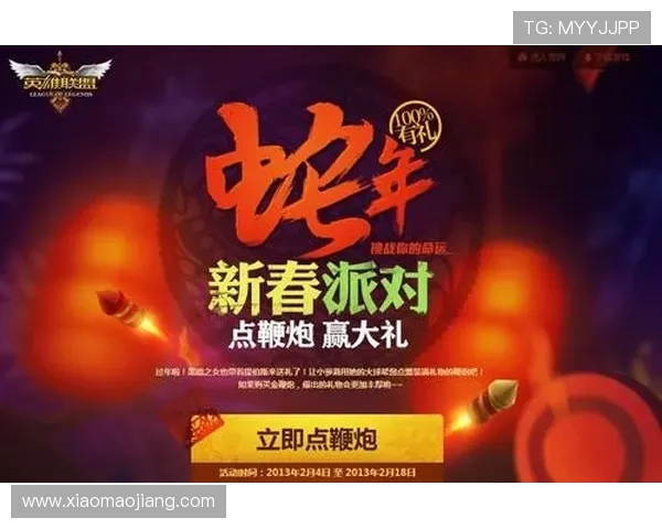 财神娱乐28丰富的赛事活动,赢取丰富奖励尽在掌握