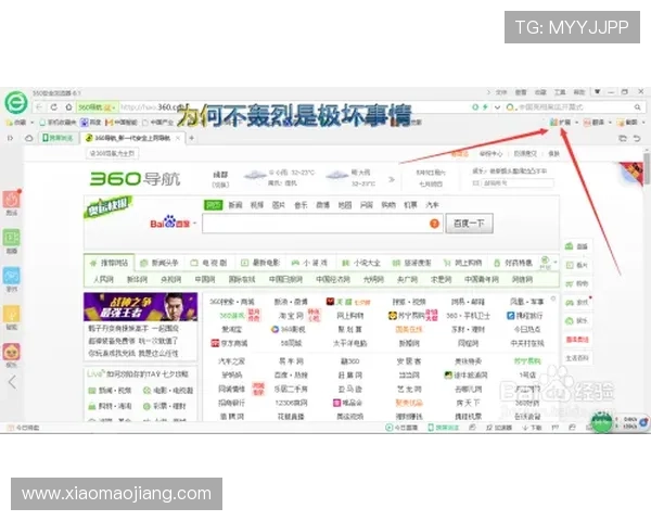 赛马会投注站网页版全面介绍与使用指南,助你轻松掌握在线投注技巧 赛马会投注站网页版全面介绍与使用指南,助你轻松掌握在线投注技巧