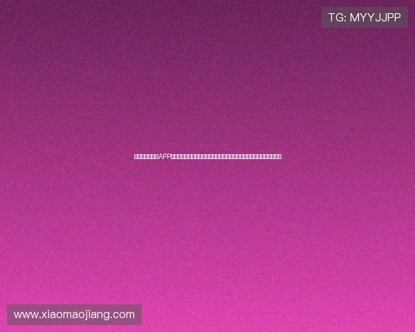 澳门凯旋手机版APP为足球迷提供专业的世界杯赛况分析与专家点评,助您深入了解比赛动态 澳门凯旋手机版APP为足球迷提供专业的世界杯赛况分析与专家点评,助您深入了解比赛动态